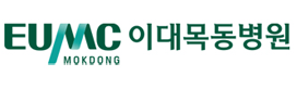 이대목동병원