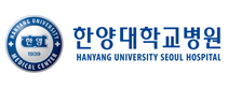 한양대학교병원