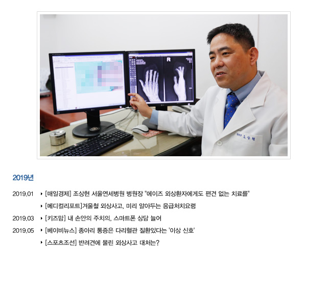 2019년 연혁